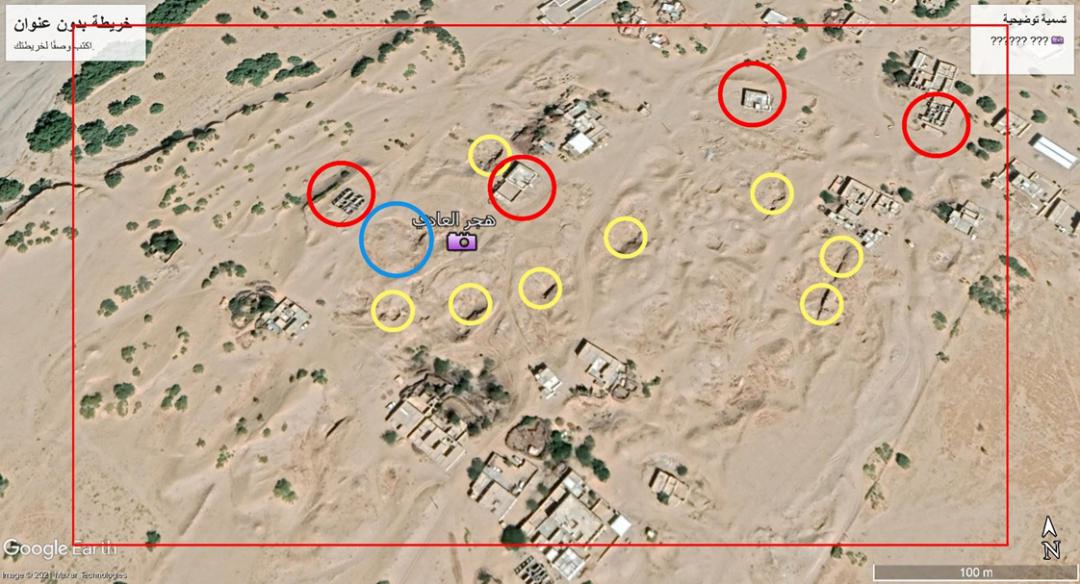 تقدم صور جوجل إيرث