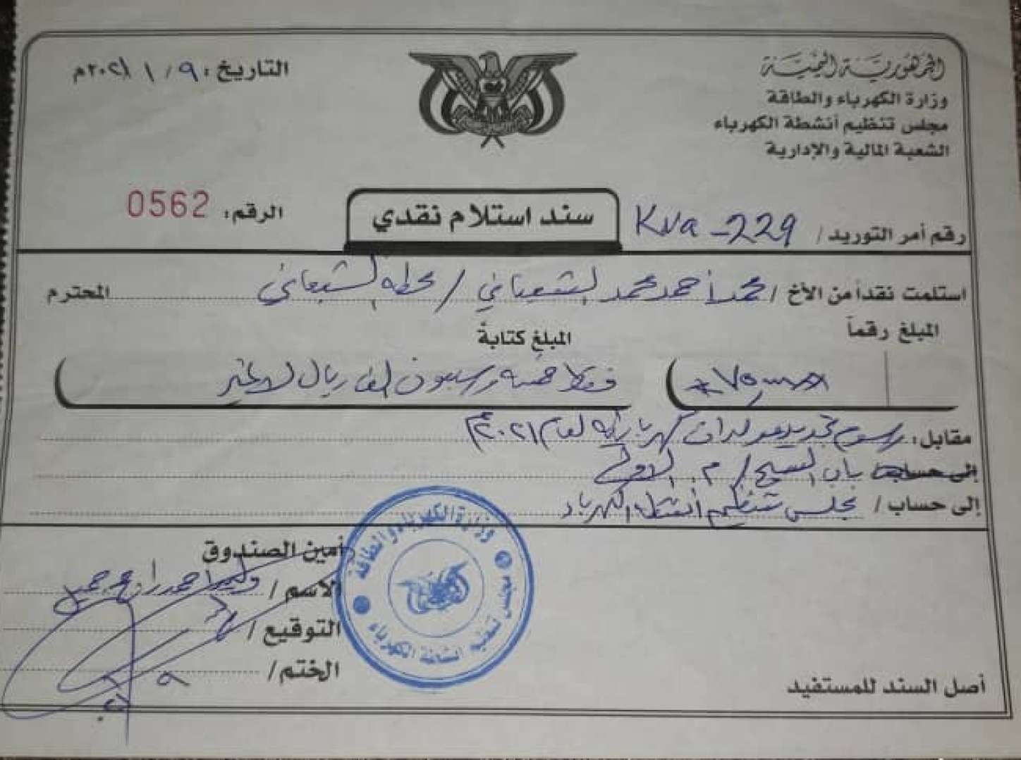 الصور والوثائق المجموعة الأولى