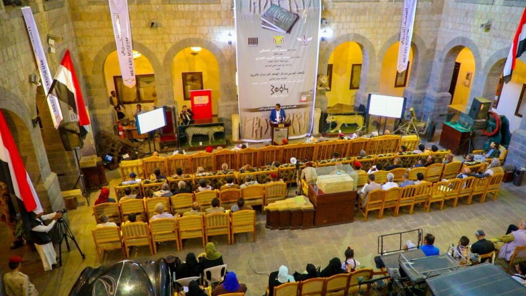 فعالية توثيق الآثار في صنعاء (شواهد)