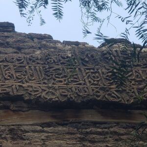 سمسرة مصرفية قديمة في صنعاء