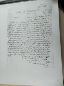 صور ووثائق حول السمسرة