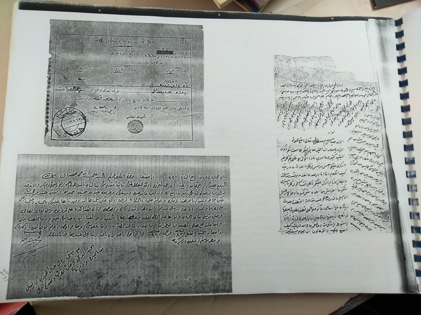 صور ووثائق حول السمسرة