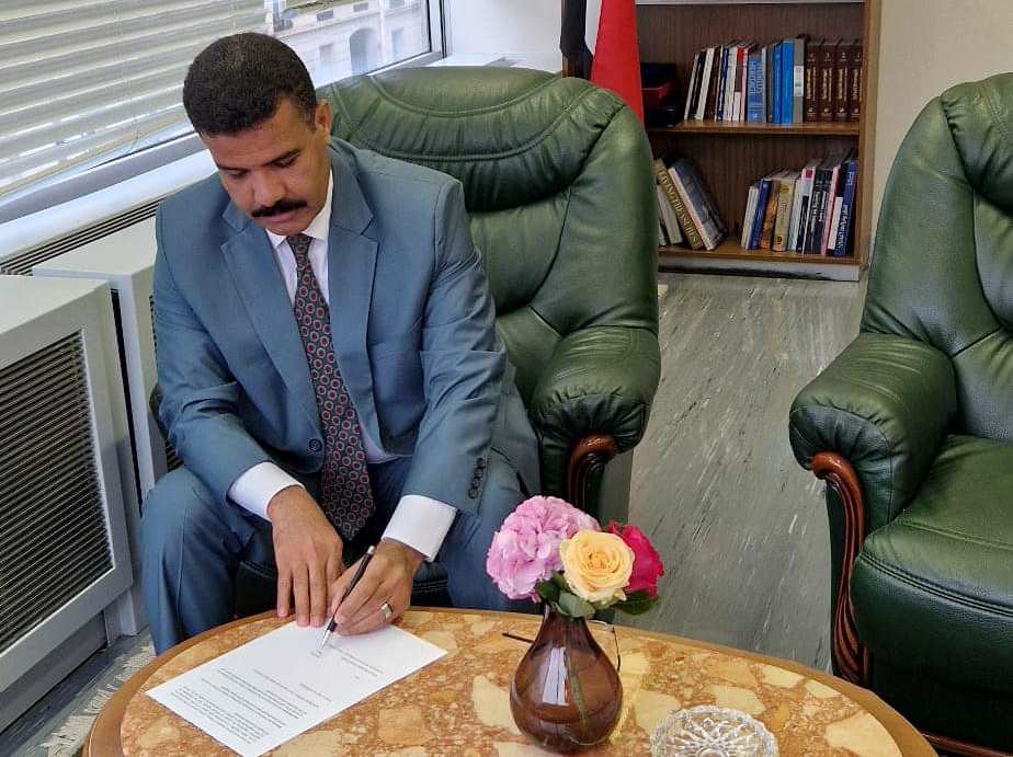 سفير اليمن في اليونسكو محمد جميح يوقع على اتفاقية هامة لمنع بيع الممتلكات الثقافية