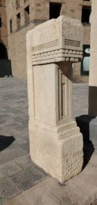 المتحف الوطني في صنعاء