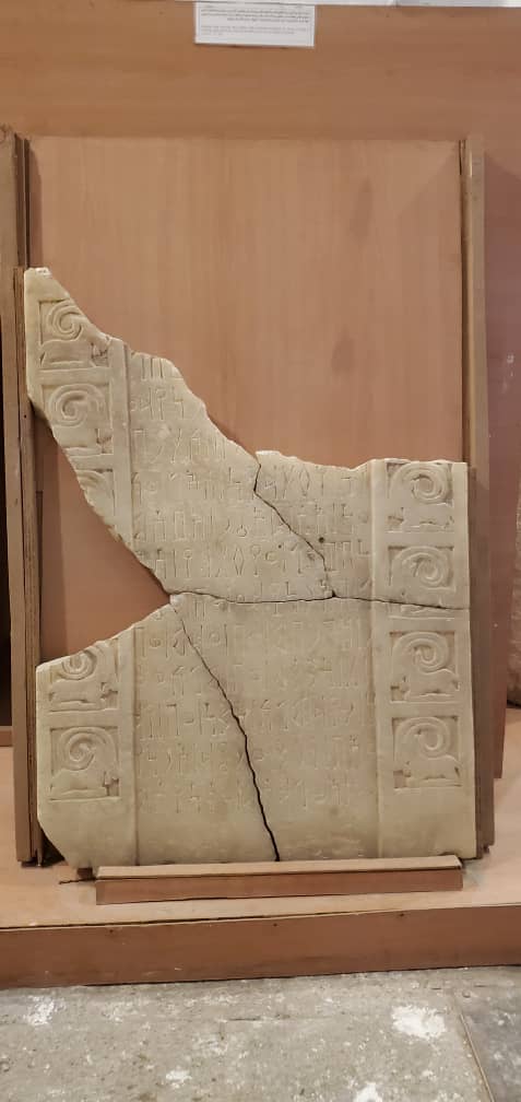 المتحف الوطني في صنعاء