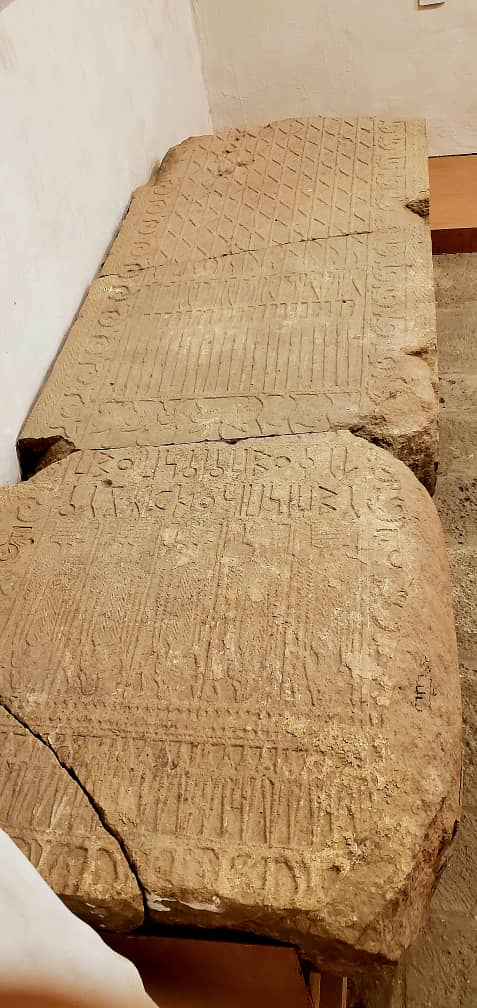 المتحف الوطني في صنعاء